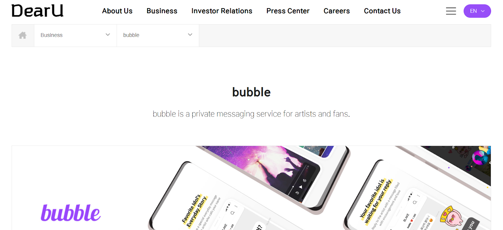 Dear U Bubble homepage